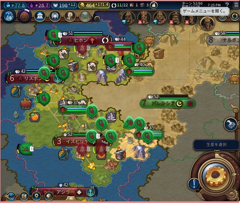 ゲーム5.jpg ゲーム5.jpg