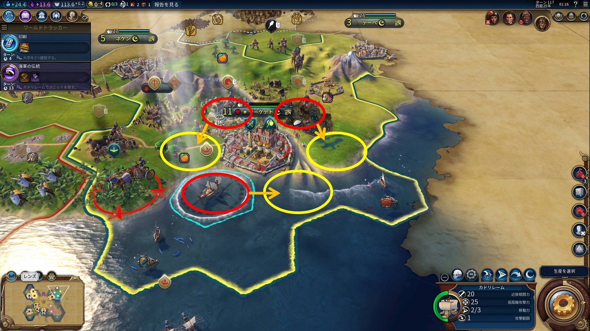 攻囲可・海洋遠隔.jpg 攻囲可・海洋遠隔.jpg