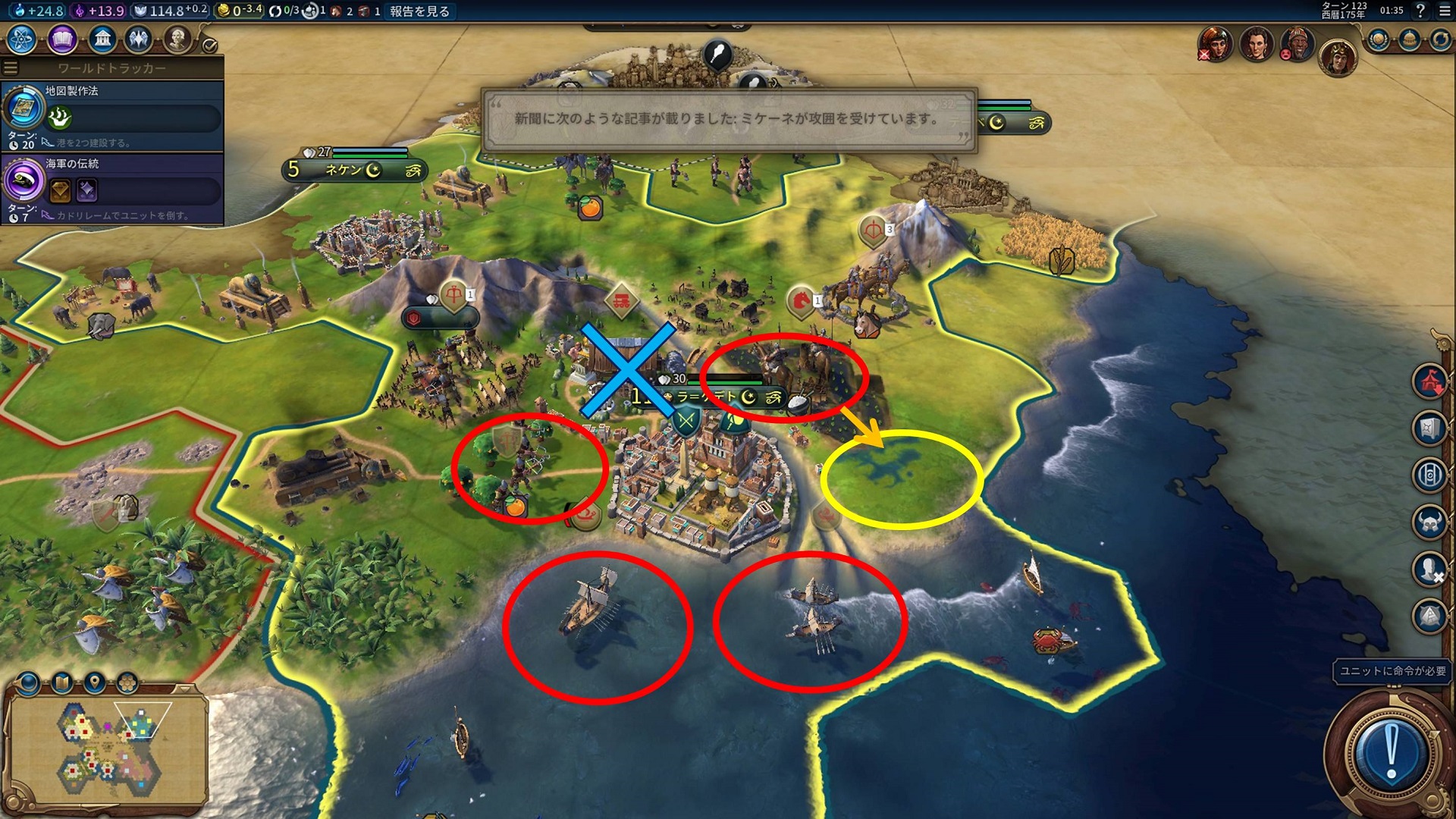 攻囲不可・支援ユニット.jpg 攻囲不可・支援ユニット.jpg