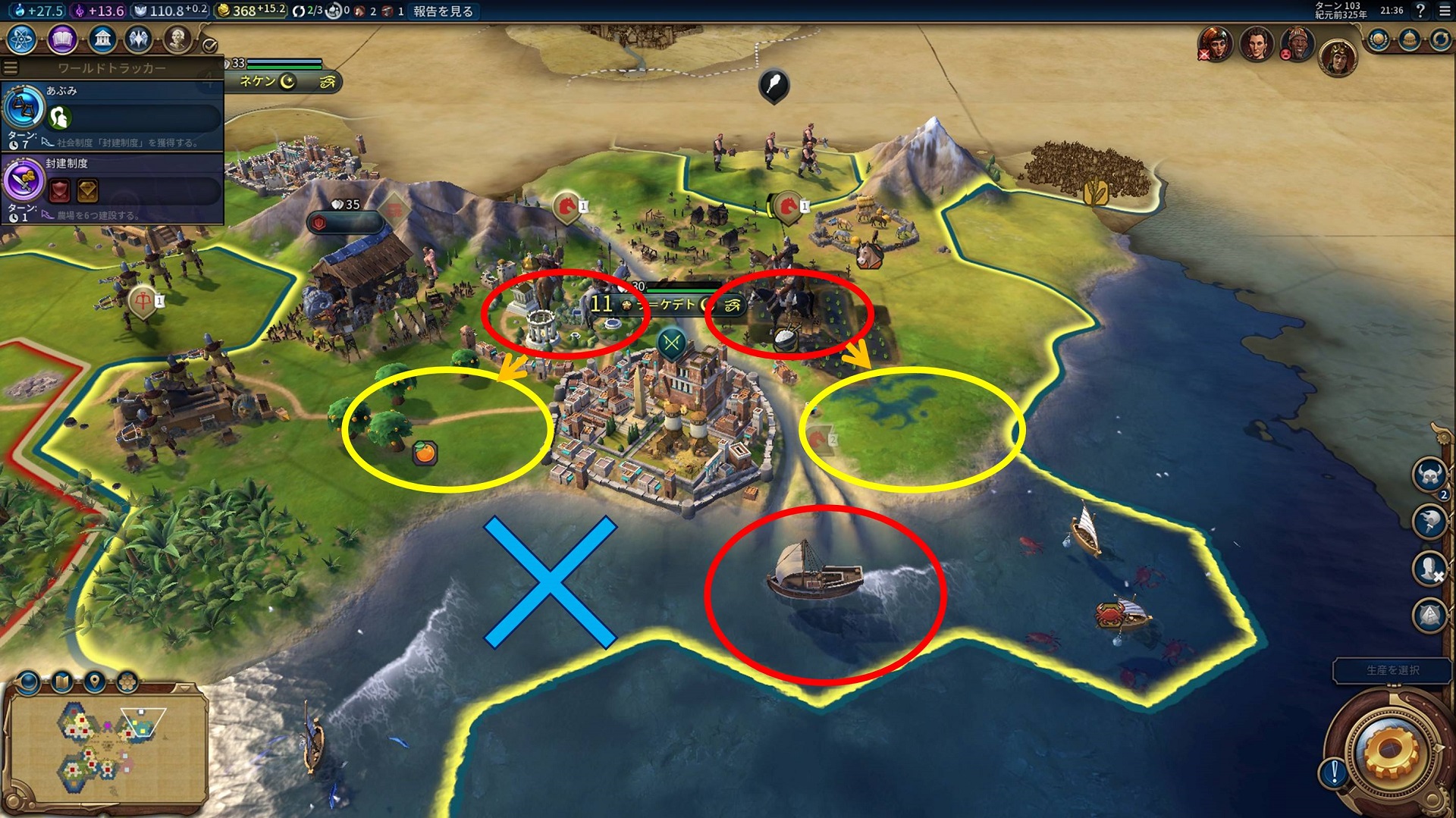 攻囲不可・陸上ユニット海タイル.jpg 攻囲不可・陸上ユニット海タイル.jpg