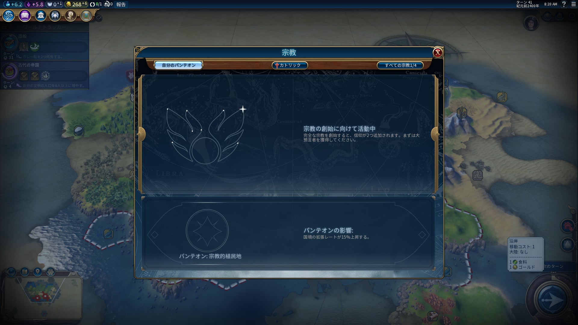 パンテオン.jpg パンテオン.jpg