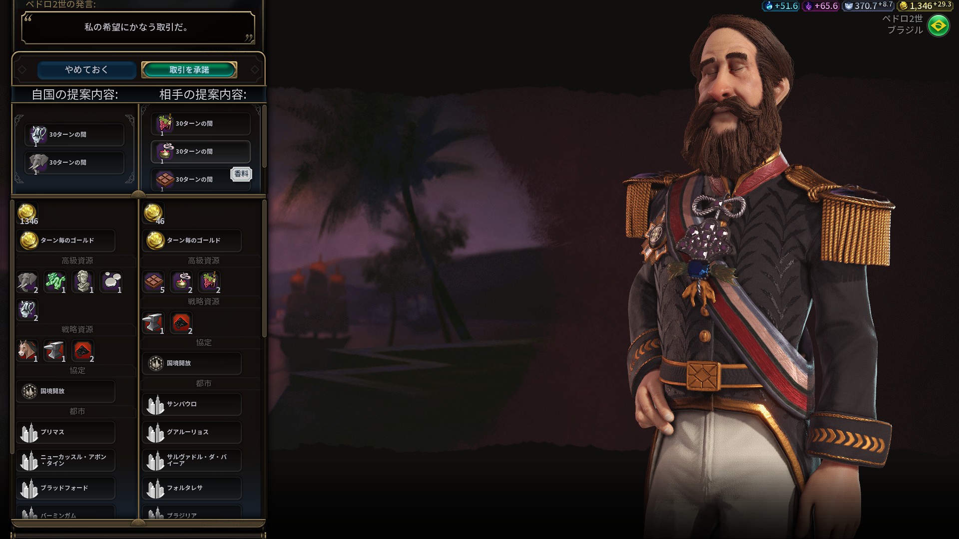 289070_screenshots_20170324125228_1.jpg 289070_screenshots_20170324125228_1.jpg