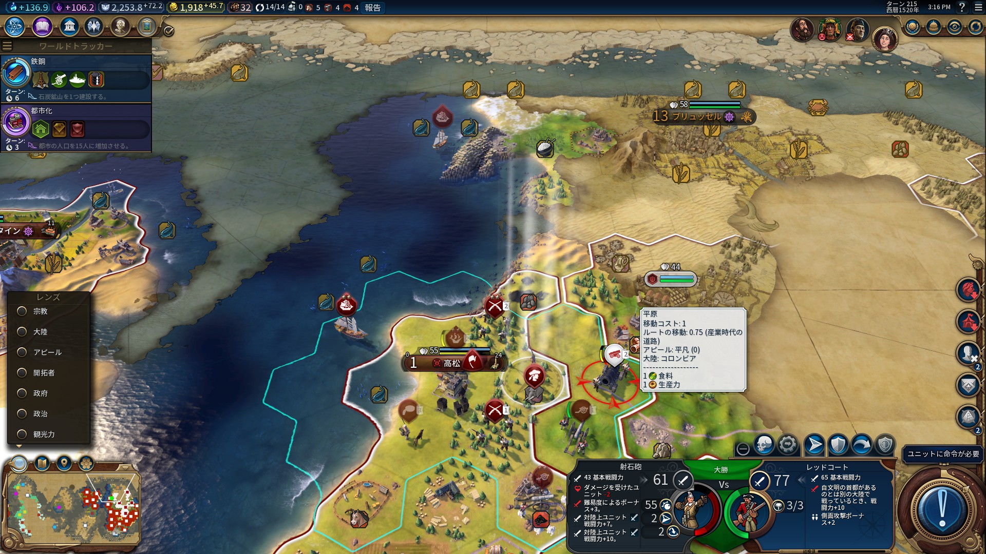 289070_screenshots_20170324151614_1.jpg 289070_screenshots_20170324151614_1.jpg