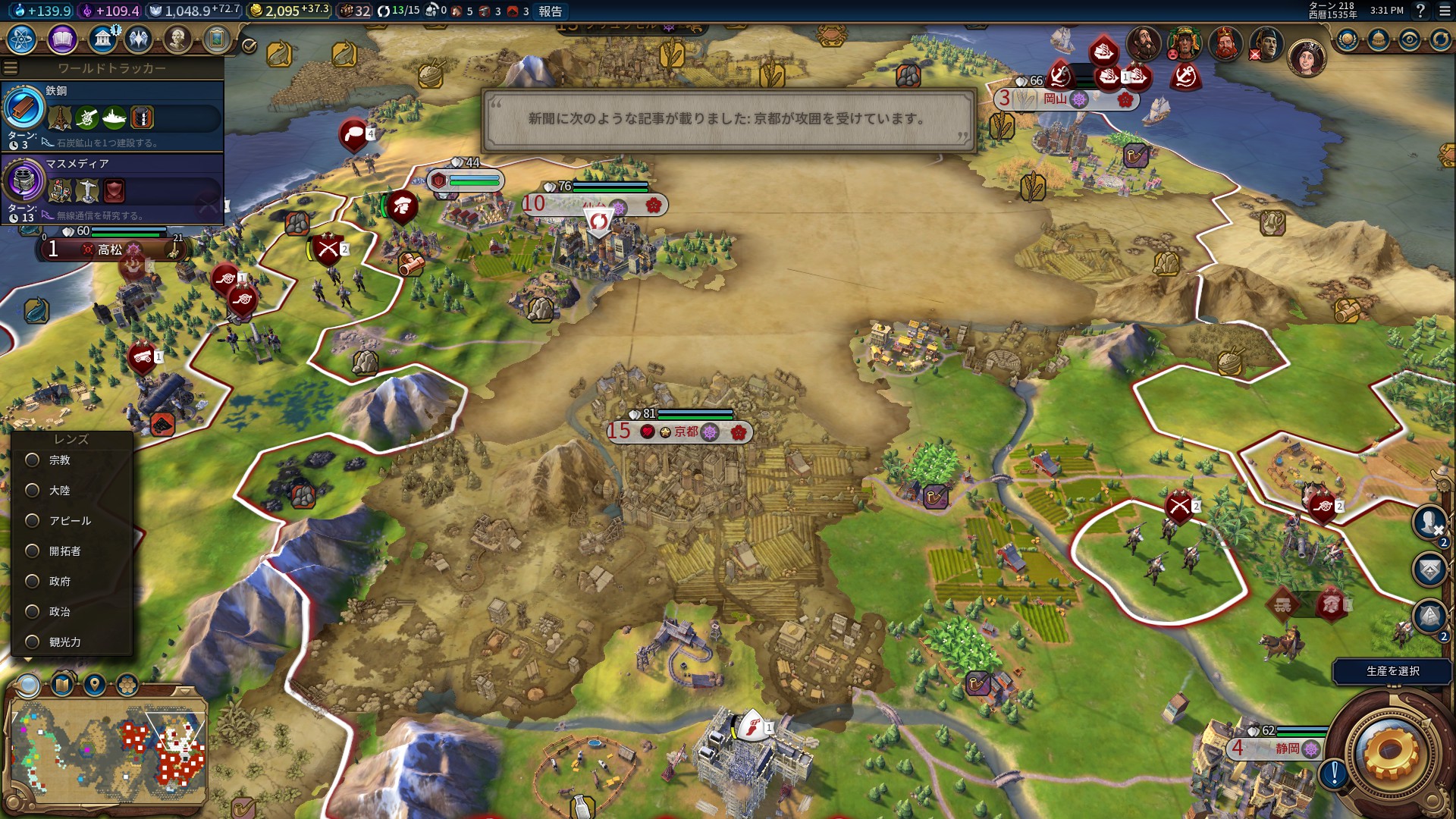 289070_screenshots_20170324153147_1.jpg 289070_screenshots_20170324153147_1.jpg