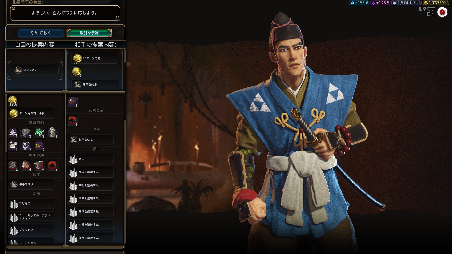 289070_screenshots_20170324160031_1.jpg 289070_screenshots_20170324160031_1.jpg