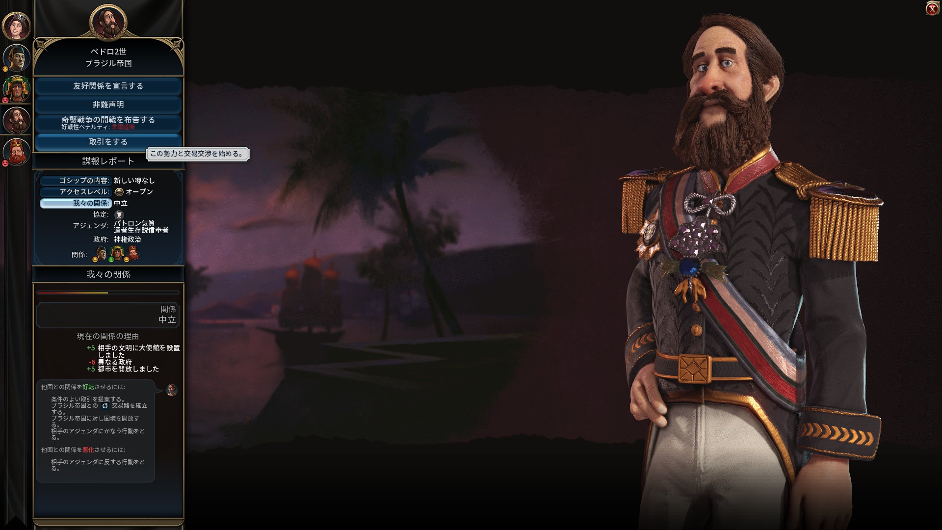 289070_screenshots_20170324160900_1.jpg 289070_screenshots_20170324160900_1.jpg