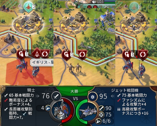 工兵を盾にする騎士の屑.jpg 工兵を盾にする騎士の屑.jpg
