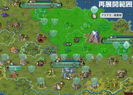 T229再展開範囲.jpg T229再展開範囲.jpg
