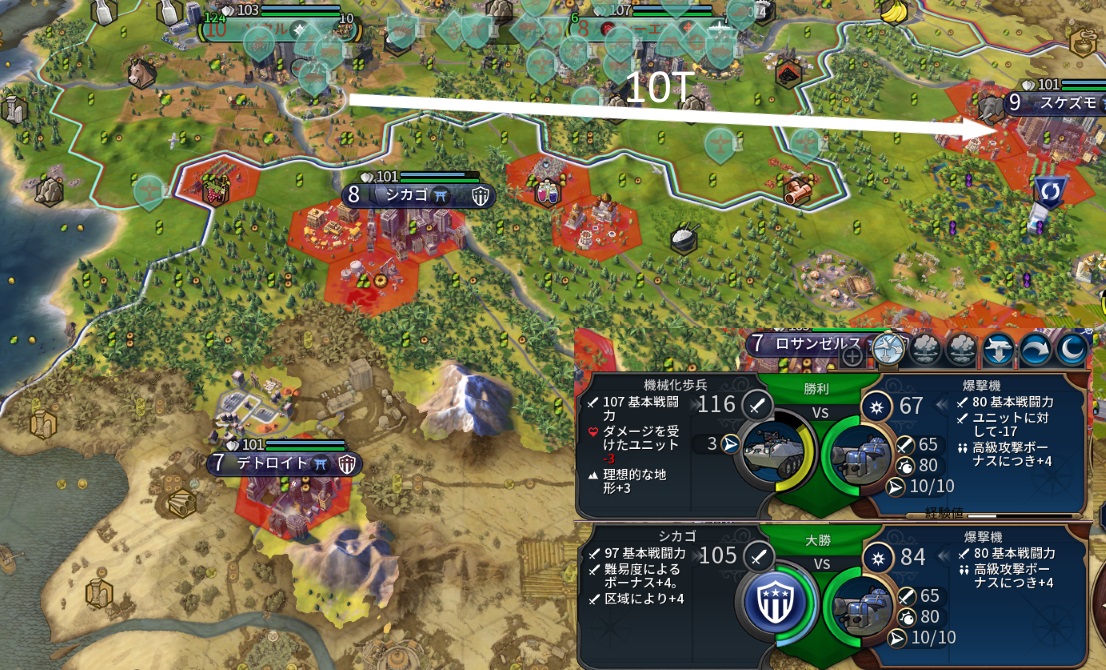 T278爆撃機対都市.jpg T278爆撃機対都市.jpg