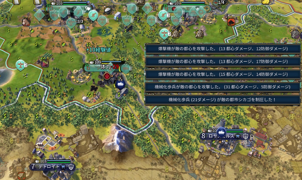 T289シカゴ占領.jpg T289シカゴ占領.jpg