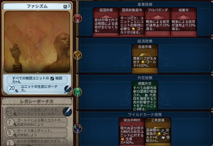 T300ファシズムに移行.jpg T300ファシズムに移行.jpg