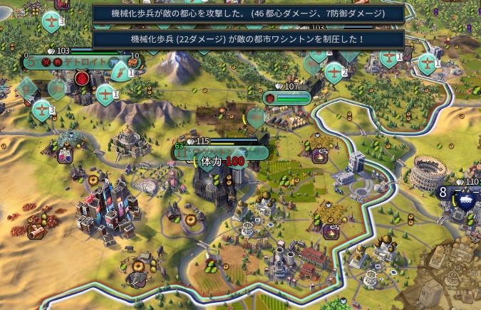 T305ワシントン占領.jpg T305ワシントン占領.jpg