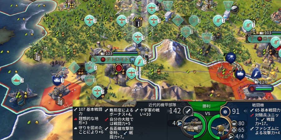 プレイレポ バニラ 銀翼の鷲戦士 Part7 Civilization6 Civ6 シヴィライゼーション6 攻略wiki