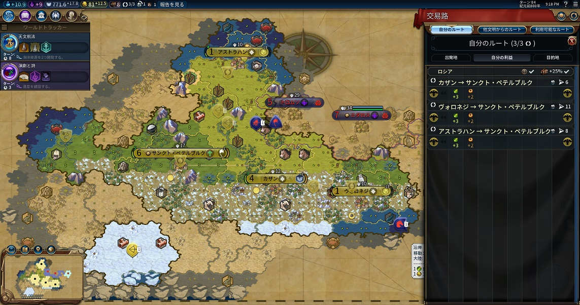 第三・四都市建設.jpg 第三・四都市建設.jpg