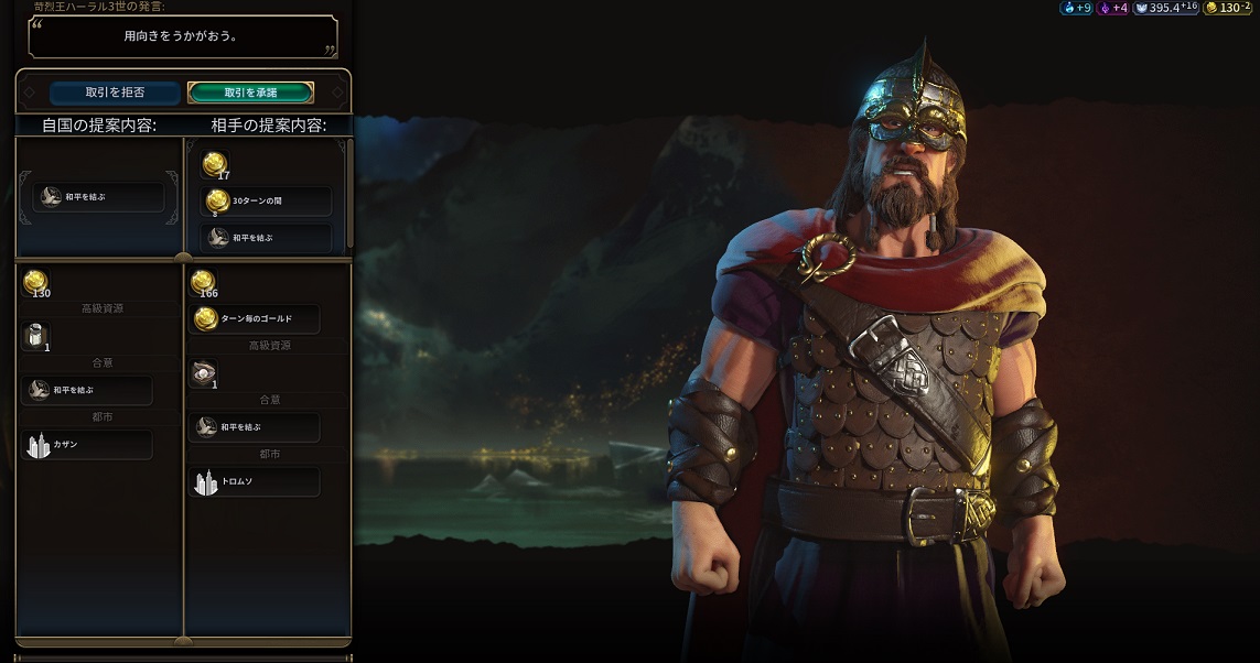 和平取引.jpg 和平取引.jpg