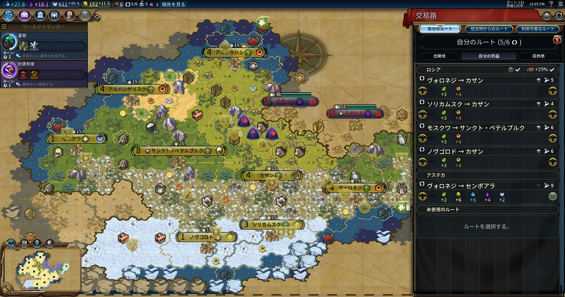 121T開拓経過.jpg 121T開拓経過.jpg