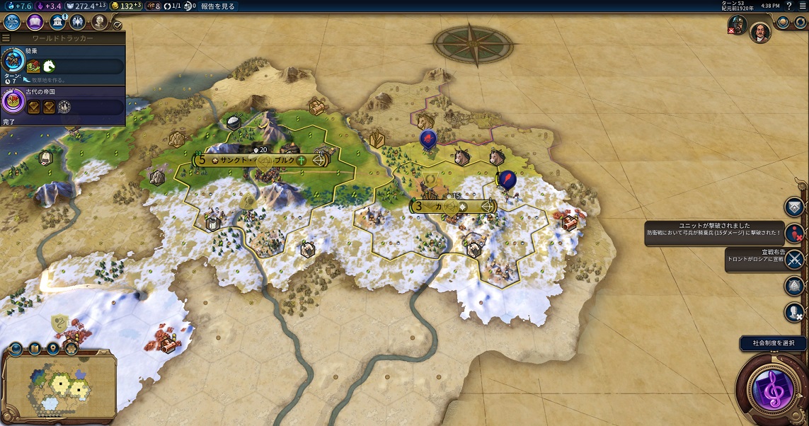 53T開戦時.jpg 53T開戦時.jpg