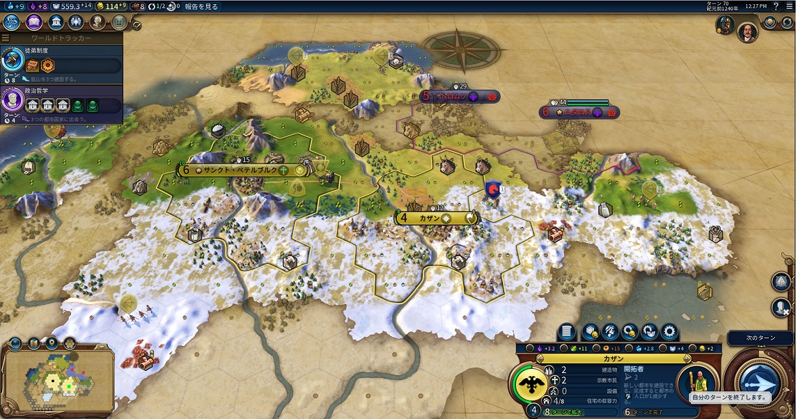 70T探索再開.jpg 70T探索再開.jpg