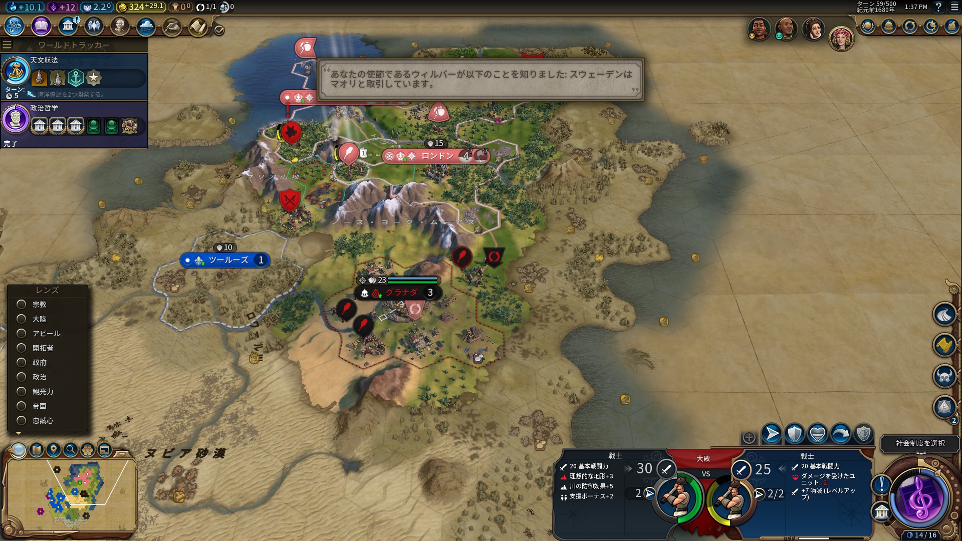 19_¤Í¤¸¹þ¤Þ¤ì¤Æ¤ë.jpg 19_¤Í¤¸¹þ¤Þ¤ì¤Æ¤ë.jpg