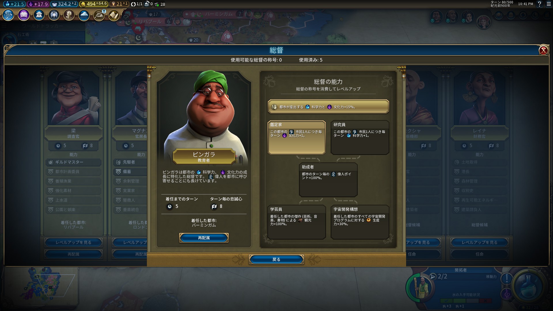 31_¥Ô¥ó¥¬¥éÁíÆÄ.jpg 31_¥Ô¥ó¥¬¥éÁíÆÄ.jpg