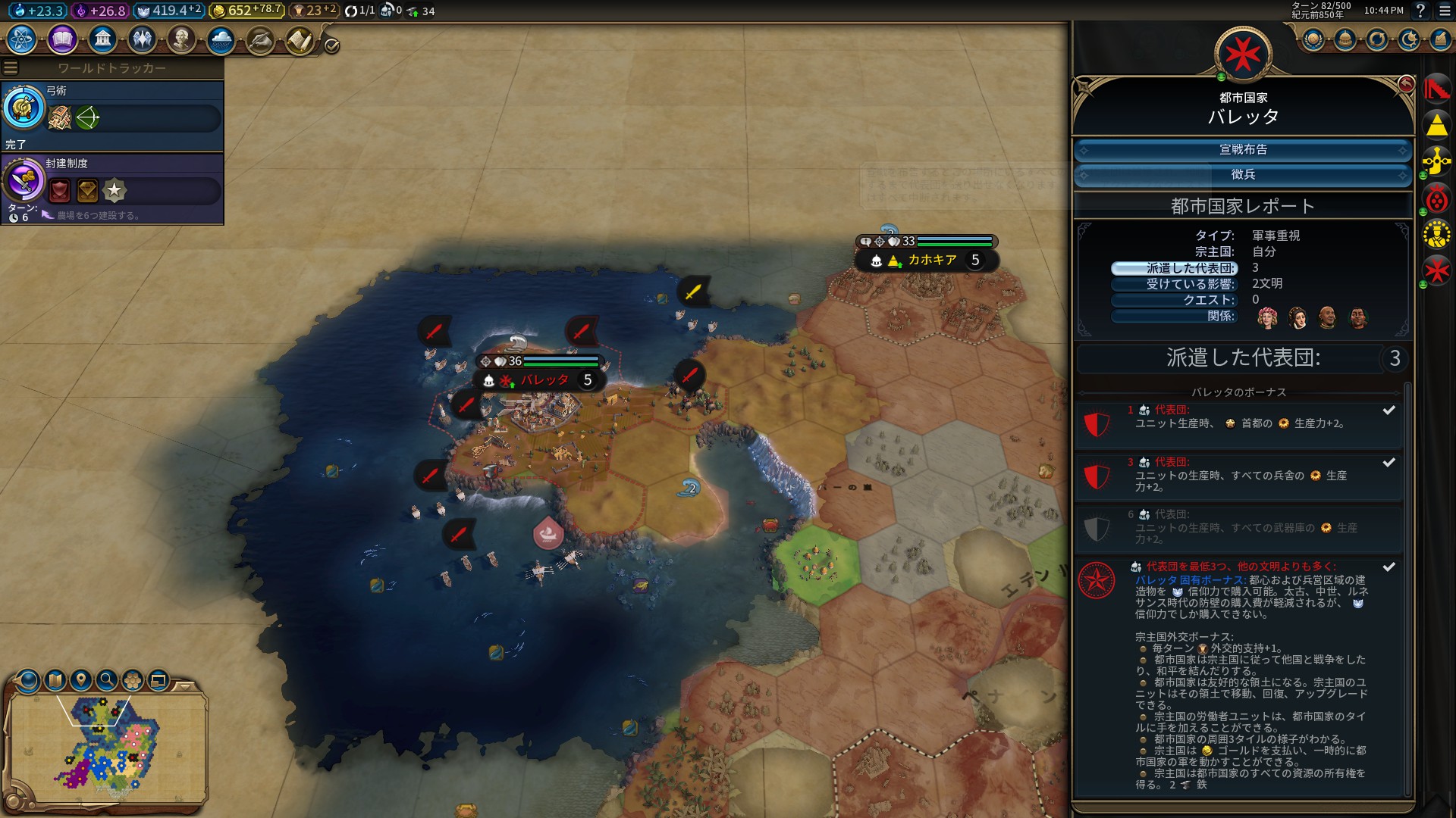 33_¥Ð¥ì¥Ã¥¿¤¬Ãç´Ö¤Ë.jpg 33_¥Ð¥ì¥Ã¥¿¤¬Ãç´Ö¤Ë.jpg