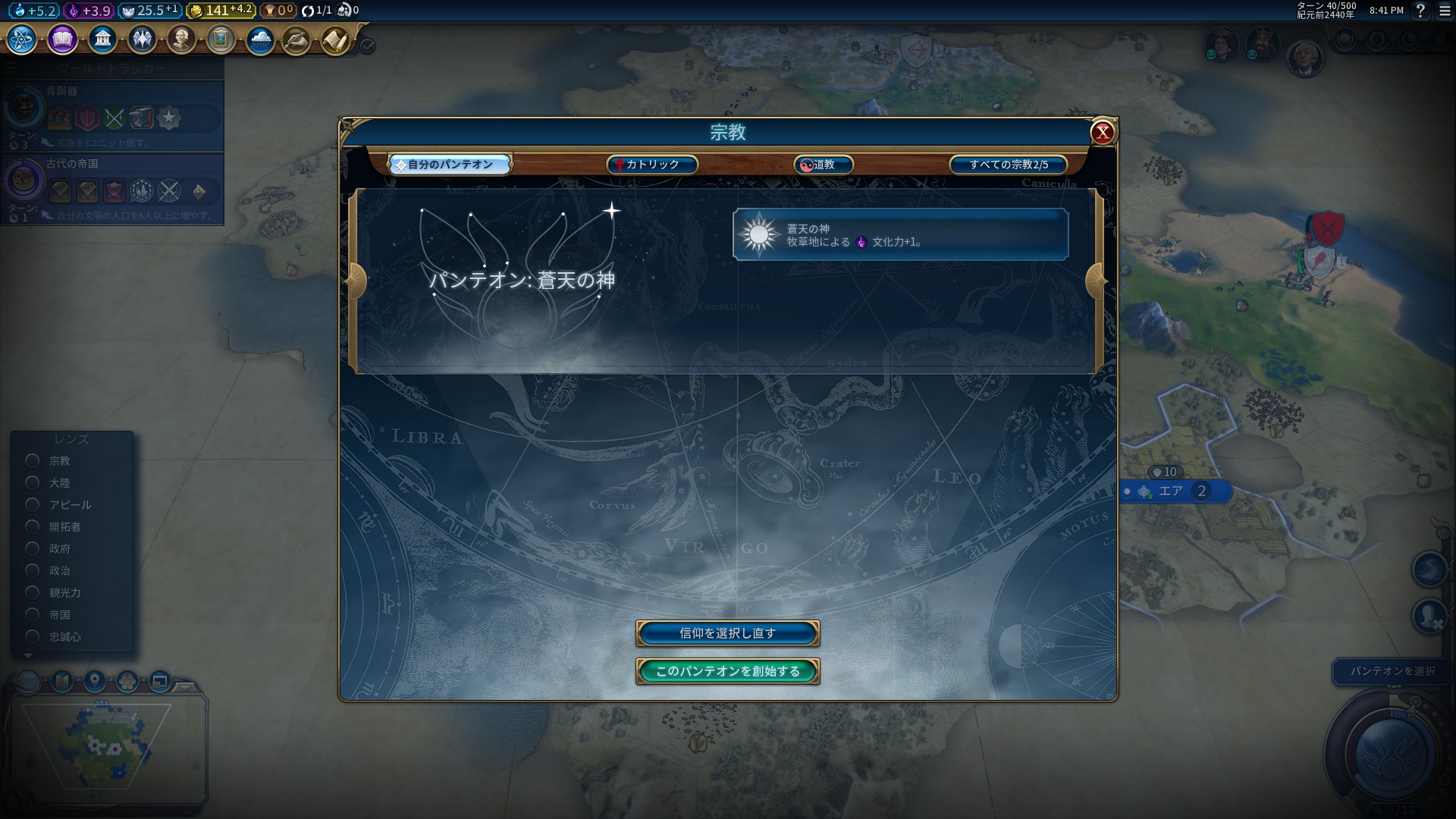 12_¥Ñ¥ó¥Æ¥ª¥óÁóÅ·.jpg 12_¥Ñ¥ó¥Æ¥ª¥óÁóÅ·.jpg