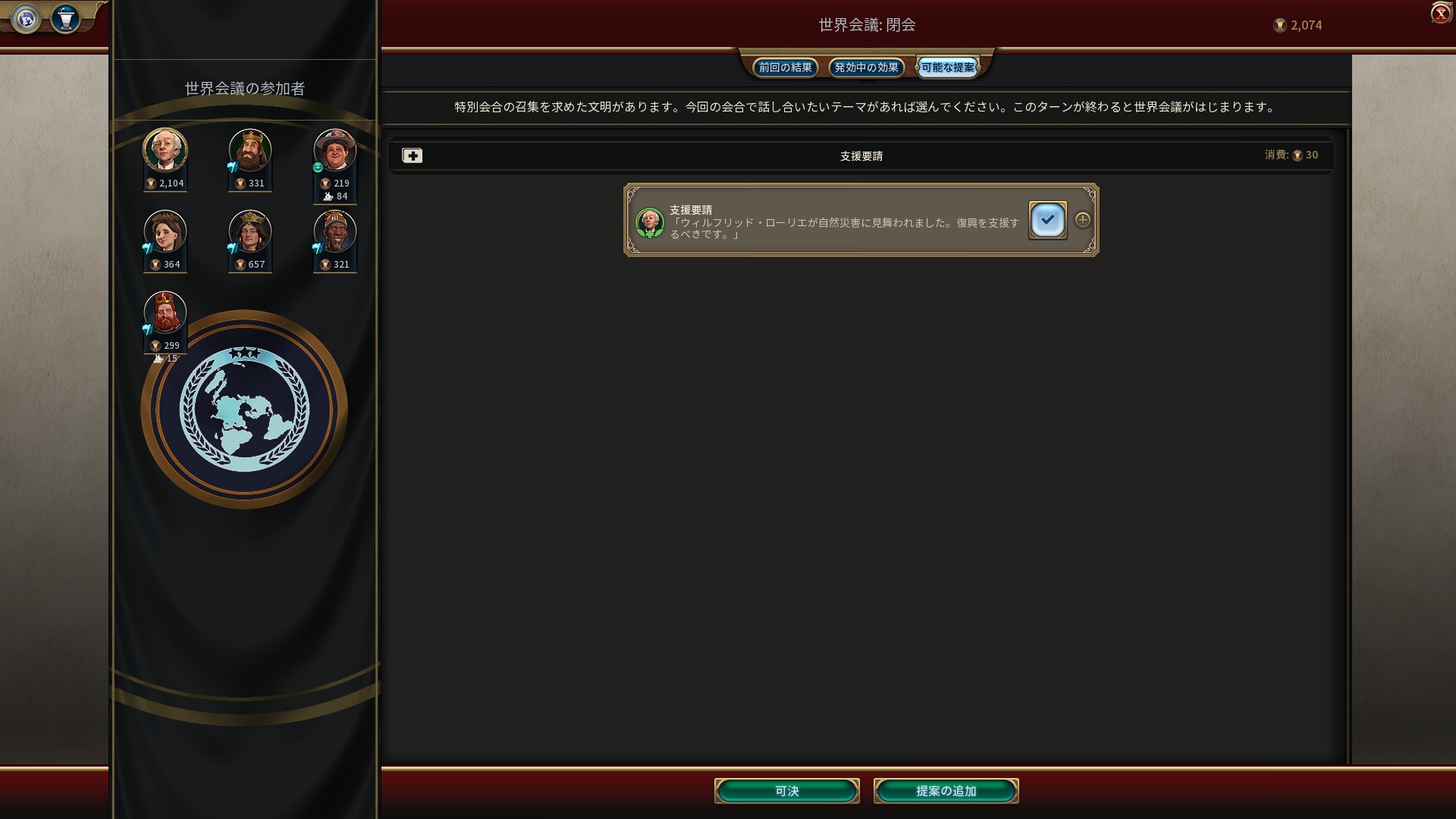 53_¸Æ¤Ó¤Ä¤±¤Æ¤ß¤ë.jpg 53_¸Æ¤Ó¤Ä¤±¤Æ¤ß¤ë.jpg