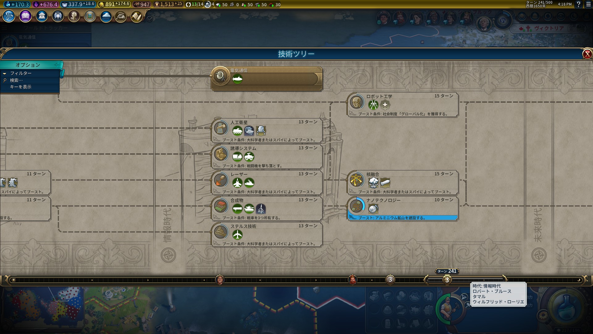 65_¥Æ¥¯¥Î¥í¥¸¡¼ÌÂÁöÃæ.jpg 65_¥Æ¥¯¥Î¥í¥¸¡¼ÌÂÁöÃæ.jpg