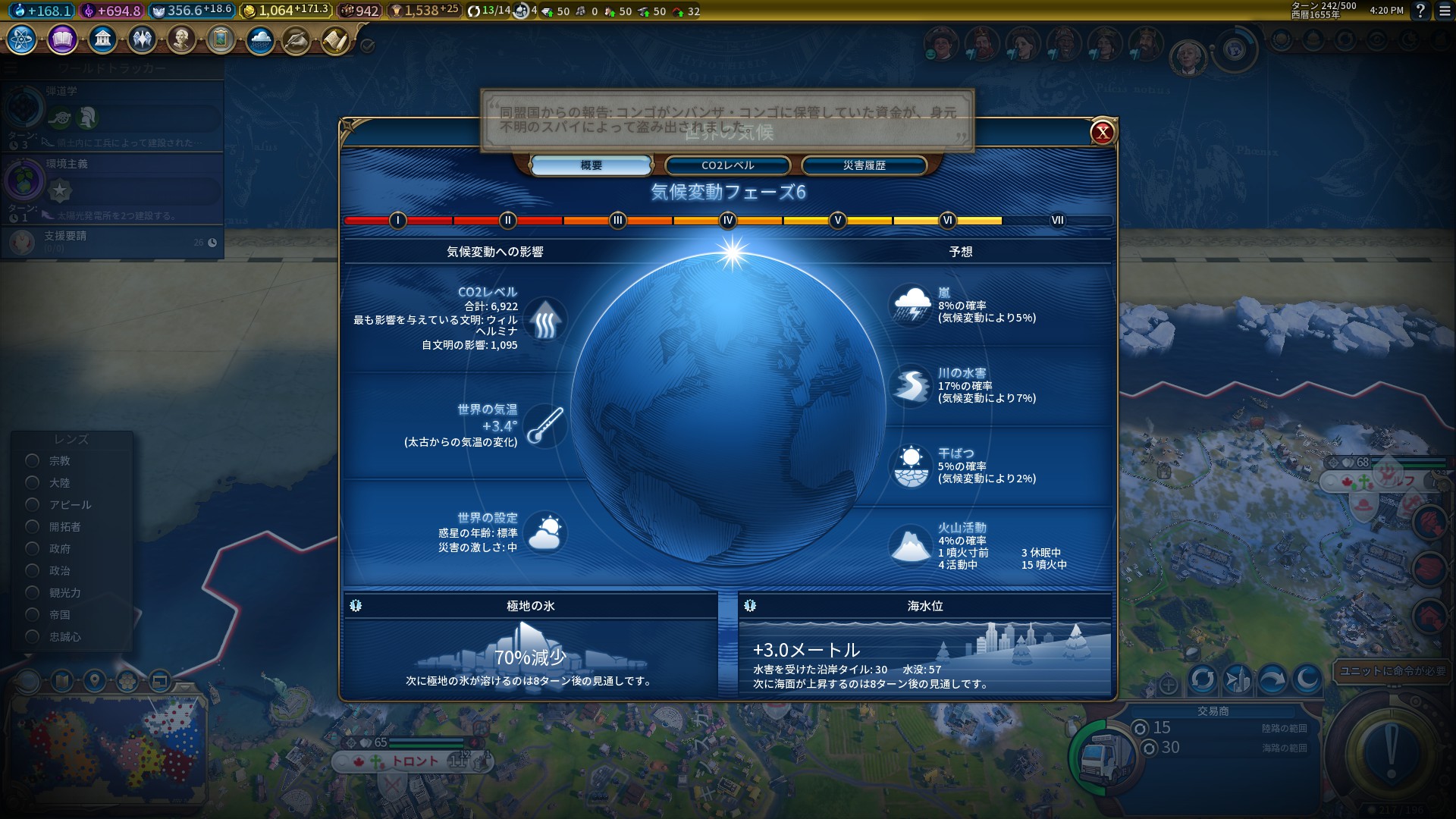 66_¥Õ¥§¡¼¥º6.jpg 66_¥Õ¥§¡¼¥º6.jpg