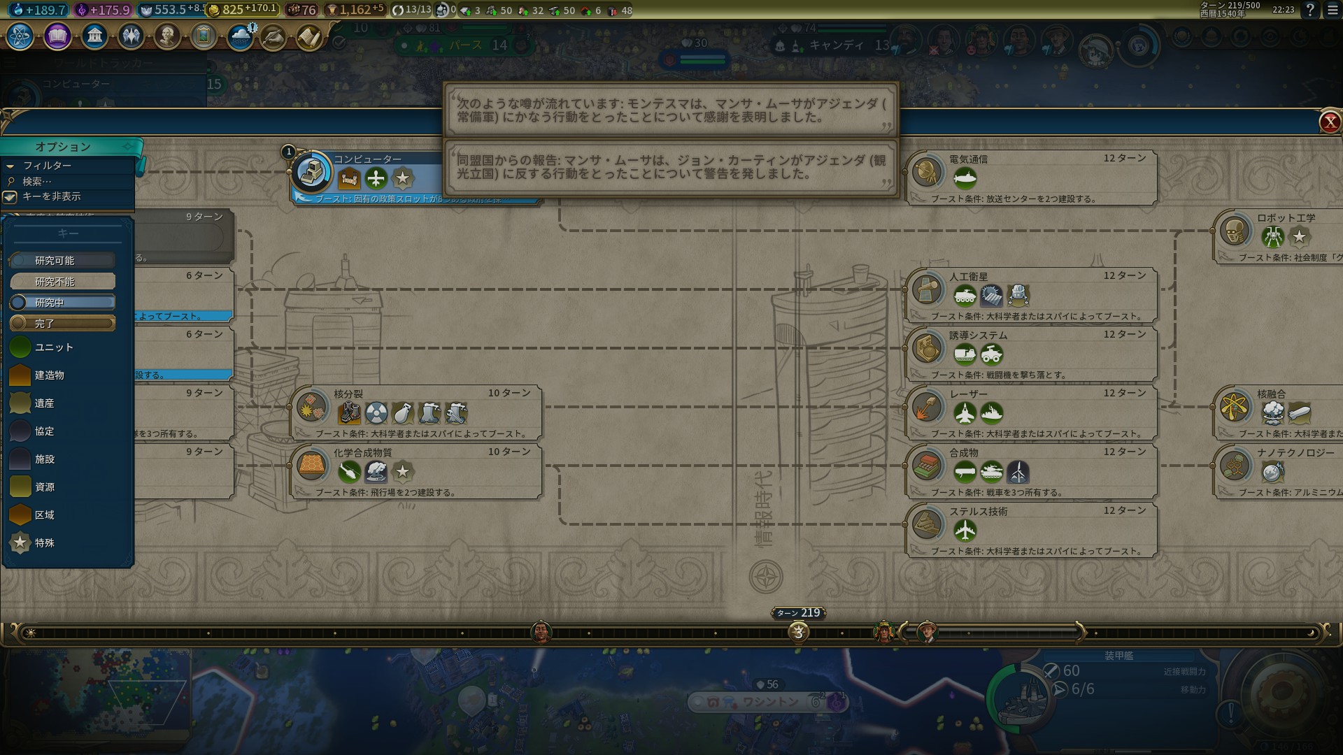 20190307222357_1.jpg 20190307222357_1.jpg