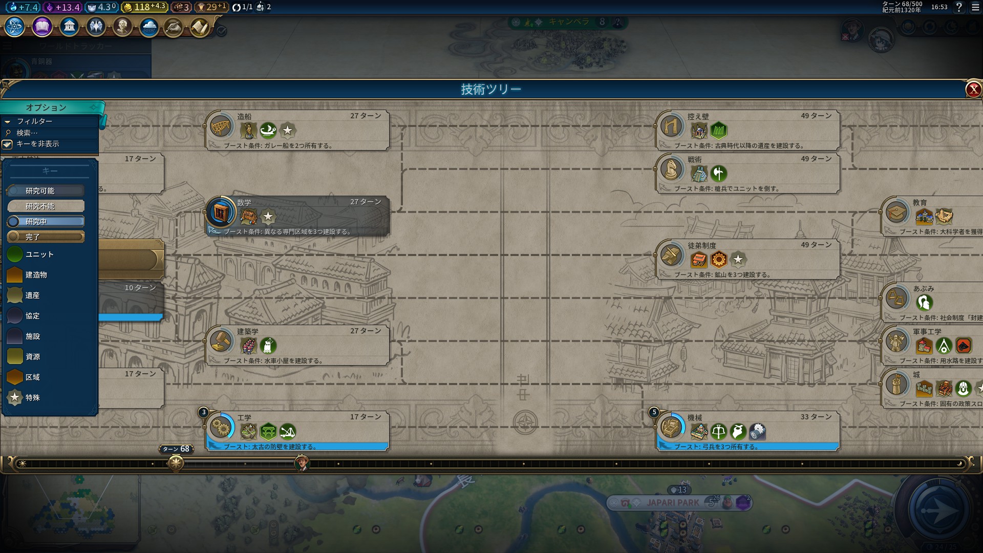 20190307165318_1.jpg 20190307165318_1.jpg