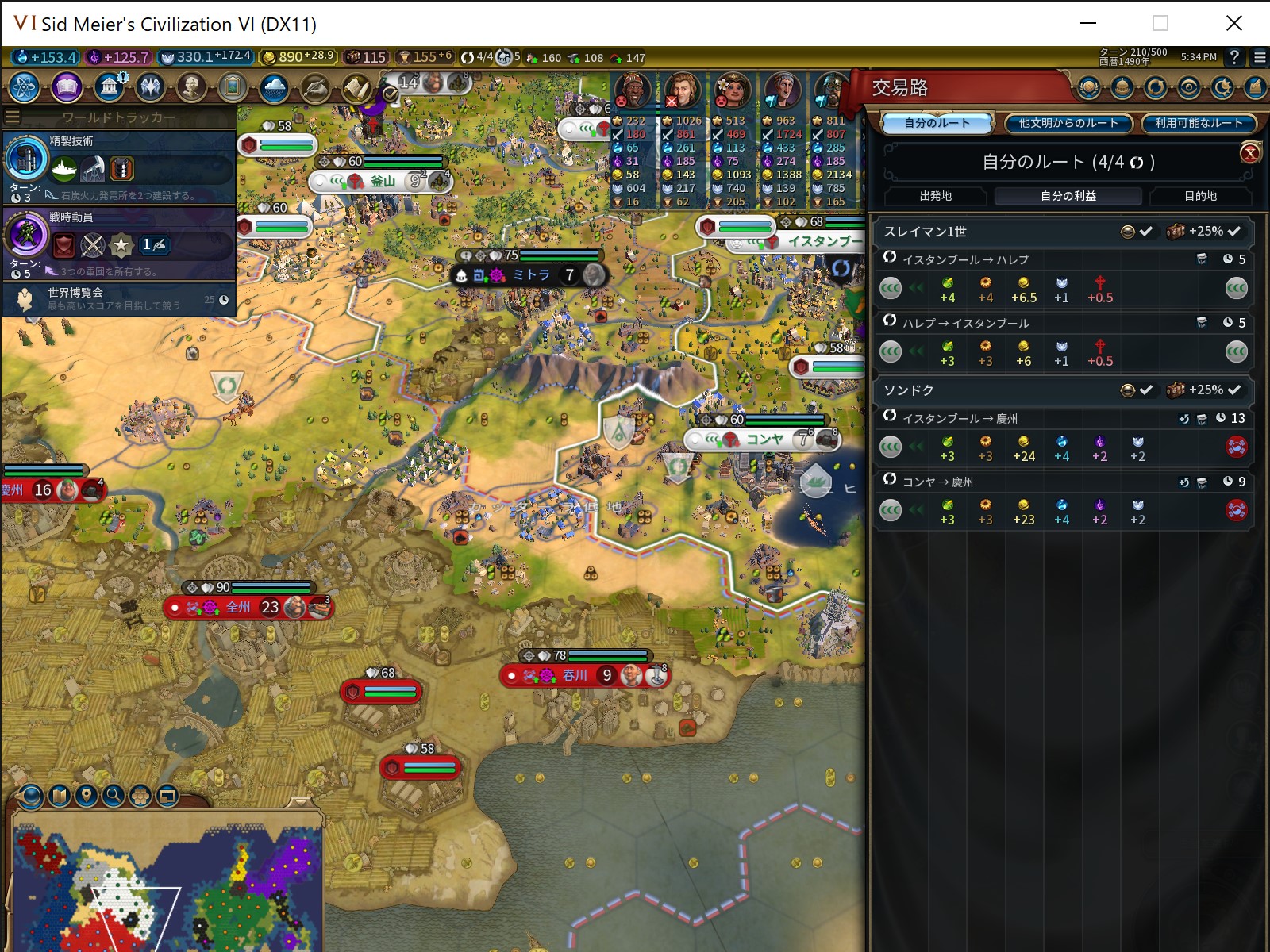 Sid Meier'35_01.jpg Sid Meier'35_01.jpg