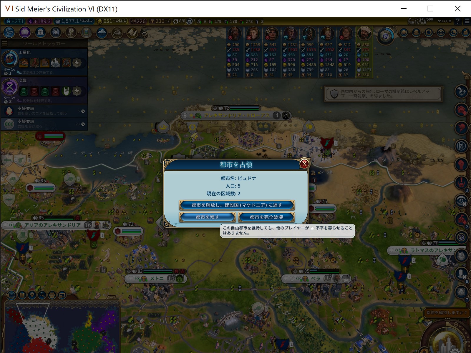 Sid Meier's Ci17_42.jpg Sid Meier's Ci17_42.jpg