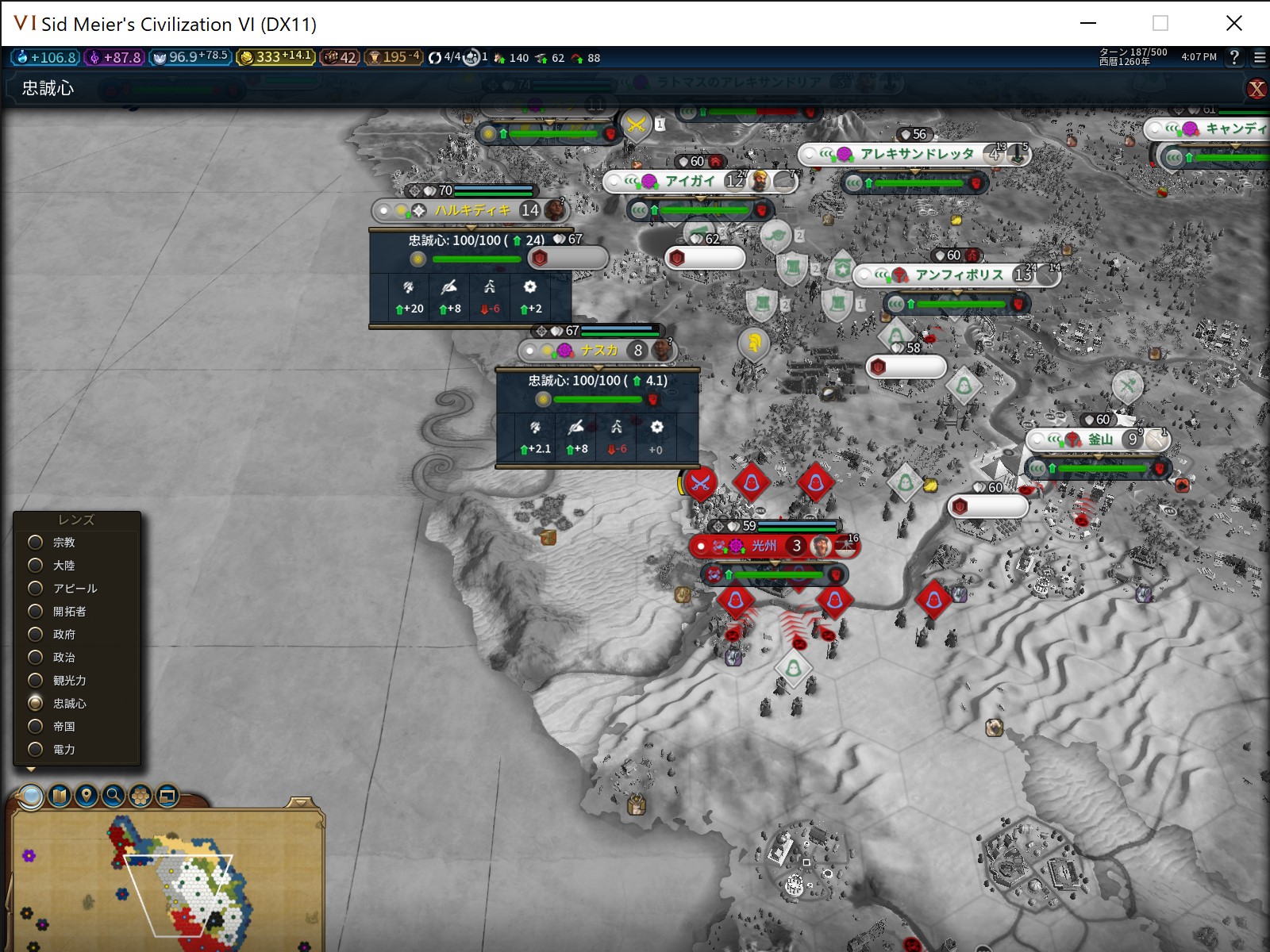 Sid Meier's Civilization VI (DX11) 2020_08_15 16_07_26.jpg Sid Meier's Civilization VI (DX11) 2020_08_15 16_07_26.jpg