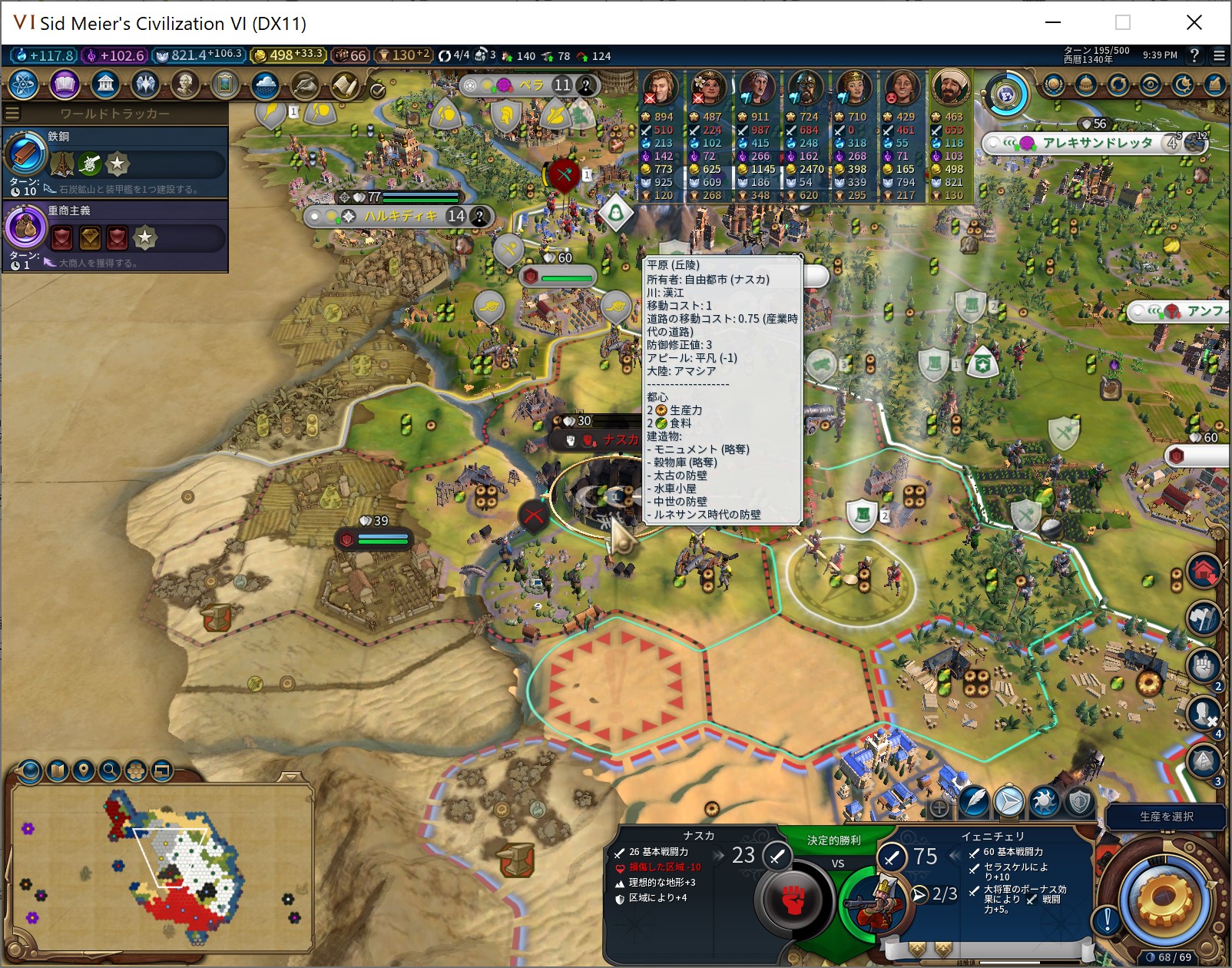 SnapCrab_No-0002.jpg SnapCrab_No-0002.jpg