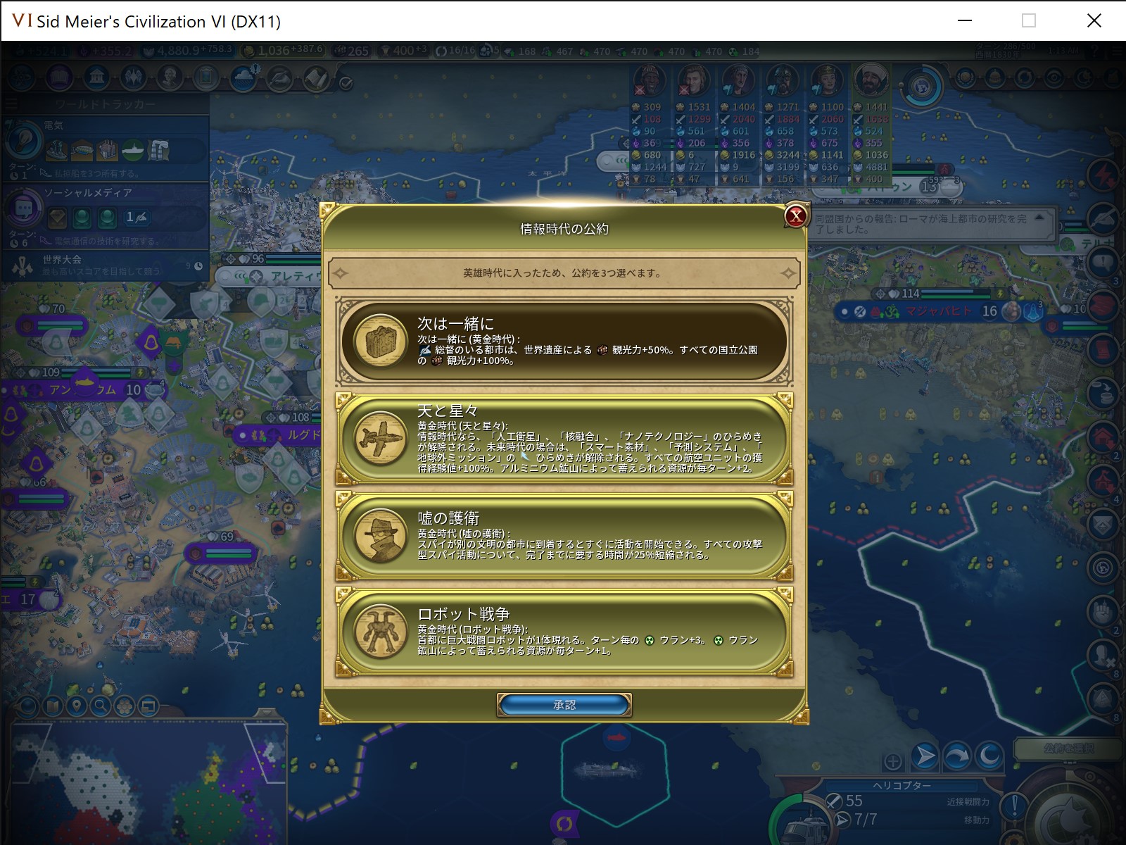 Sid Meier's 1_13_12.jpg Sid Meier's 1_13_12.jpg