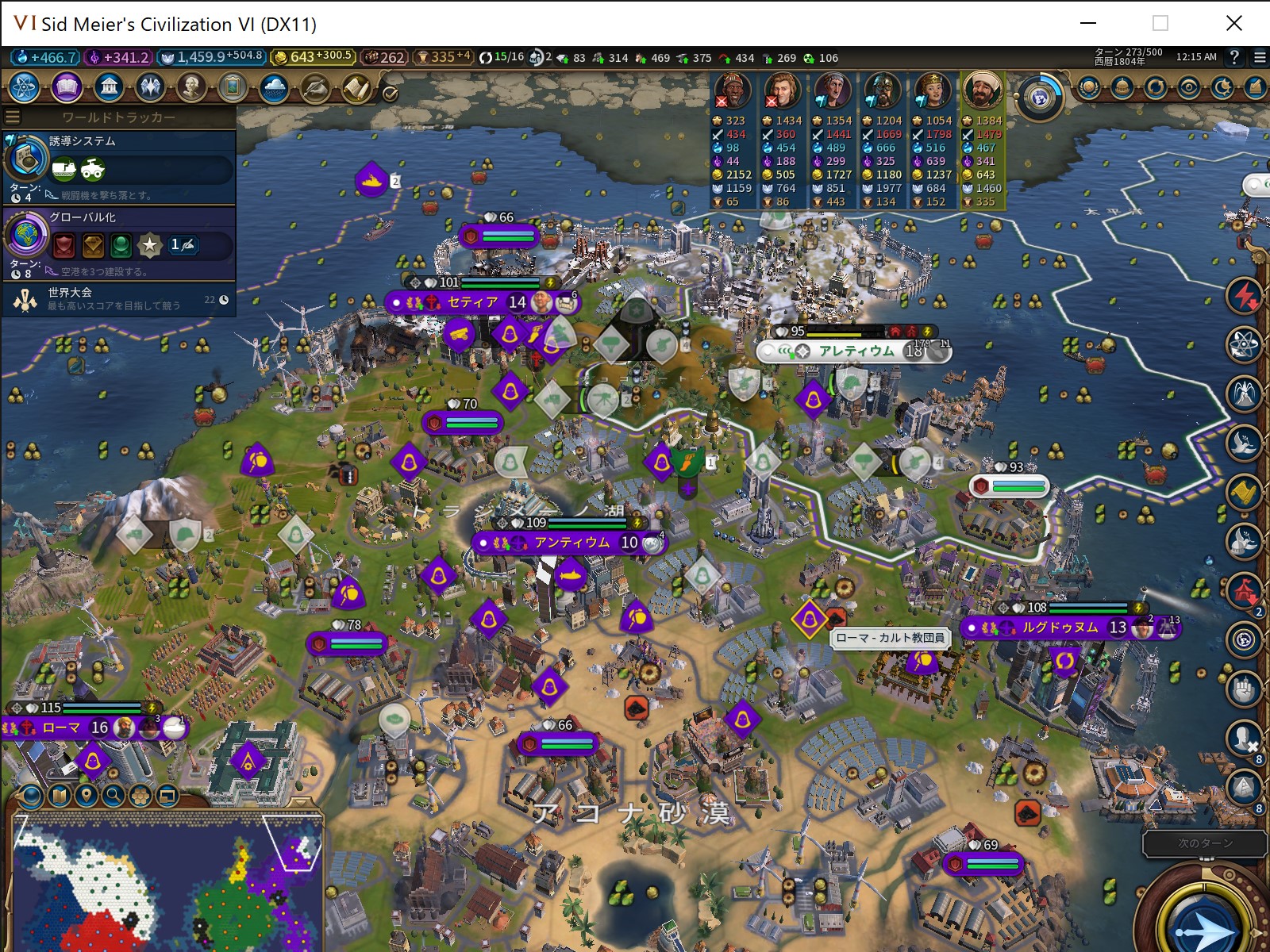 Sid Meier's C020_08_16 0_15_38.jpg Sid Meier's C020_08_16 0_15_38.jpg