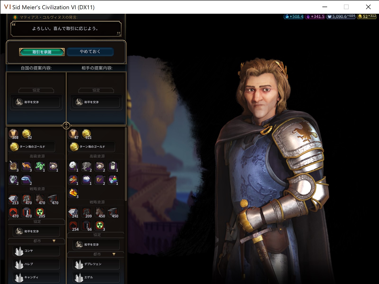 Sid Meier's Civili16 1_36_06.jpg Sid Meier's Civili16 1_36_06.jpg