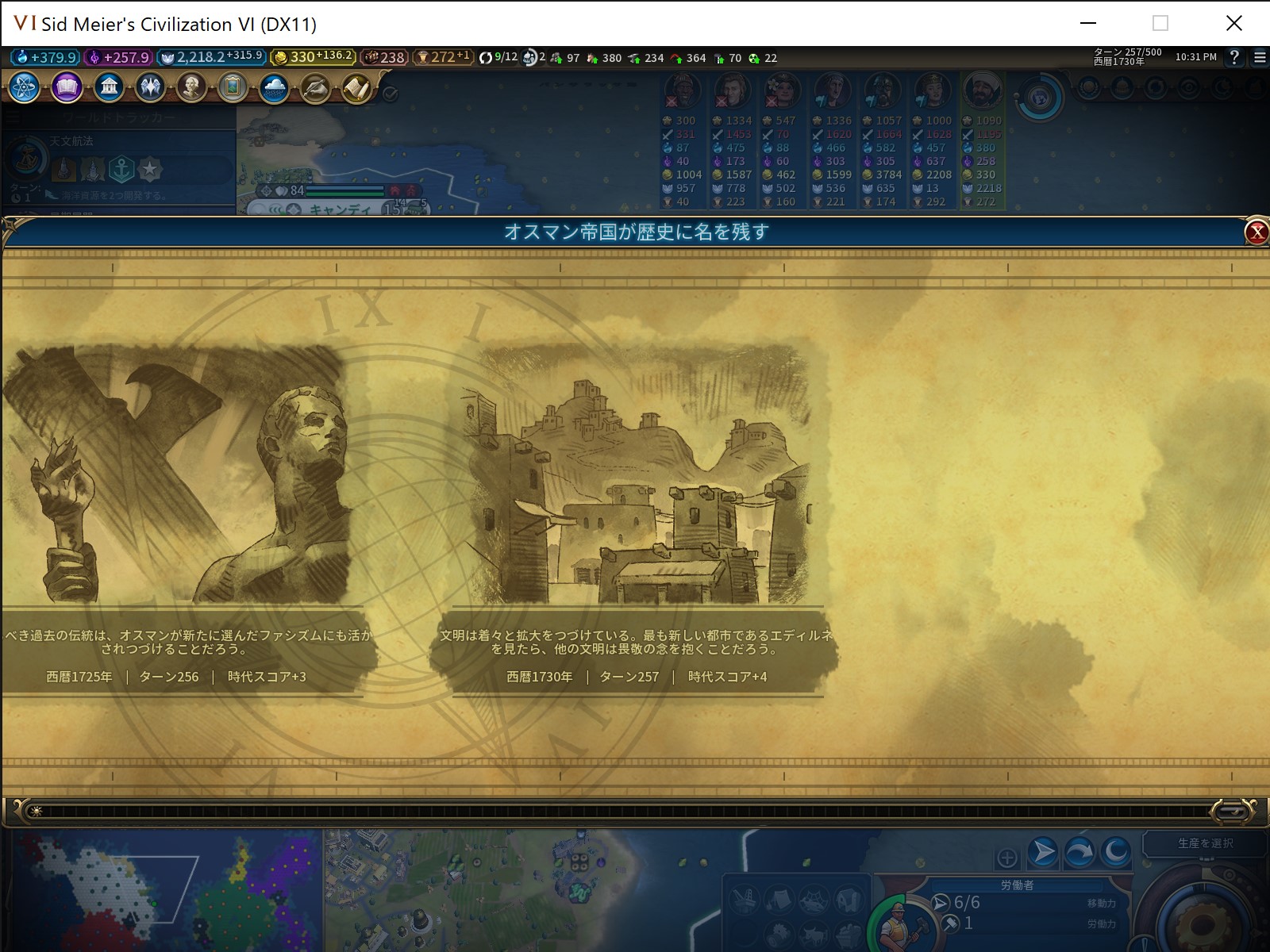 Sid Meier's Civiliz08_15 22_31_59.jpg Sid Meier's Civiliz08_15 22_31_59.jpg