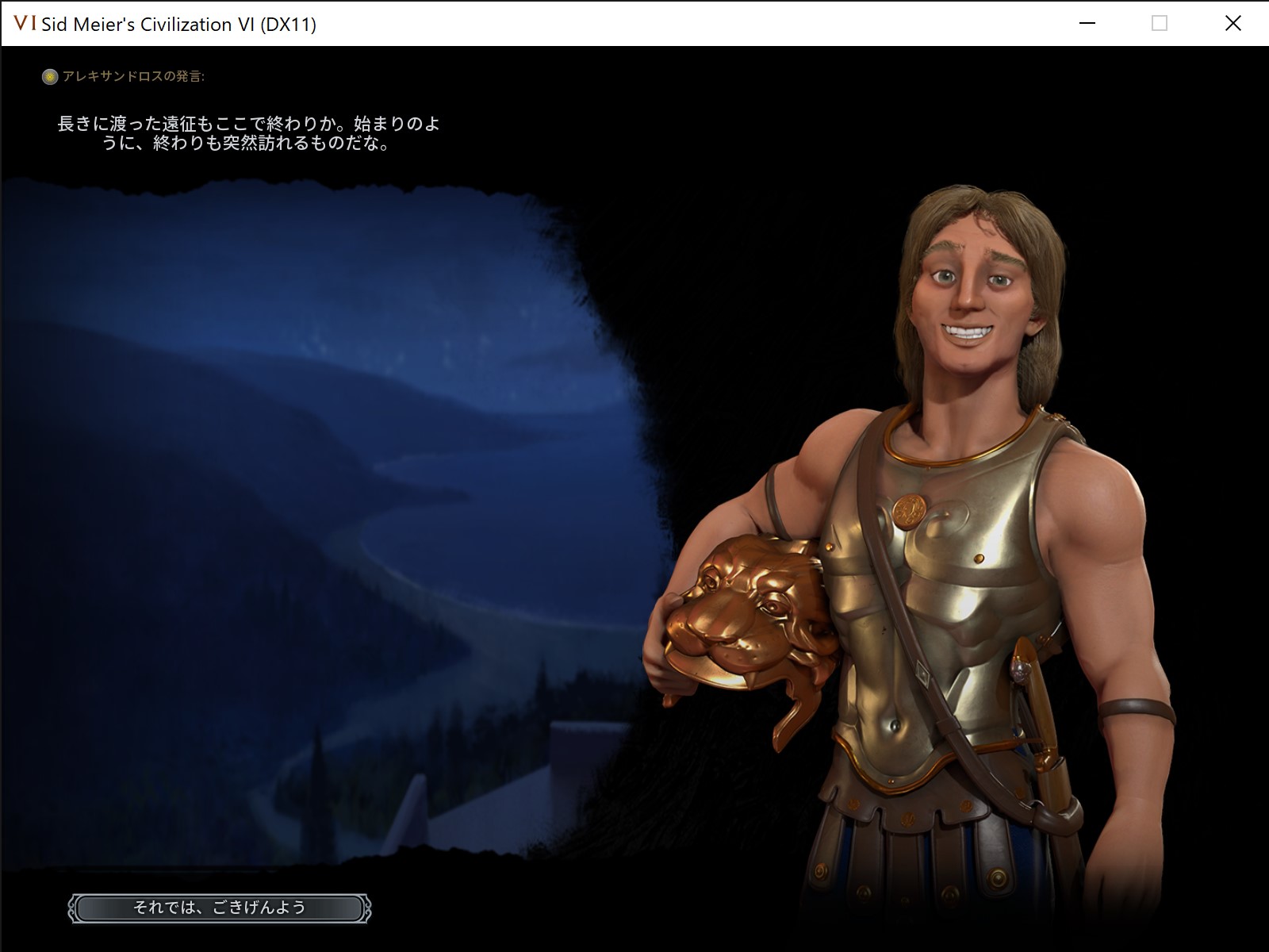 Sid Meier's Civiliz15 22_08_42.jpg Sid Meier's Civiliz15 22_08_42.jpg