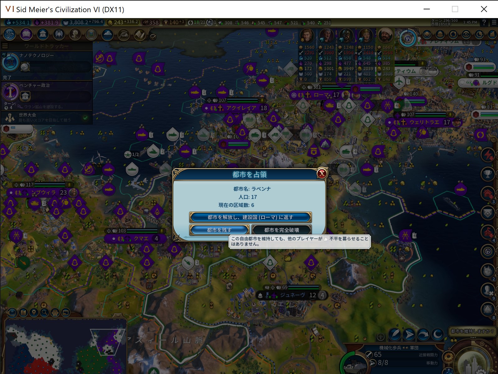 Sid Meier's Civilization VI ( 15_45_15.jpg Sid Meier's Civilization VI ( 15_45_15.jpg