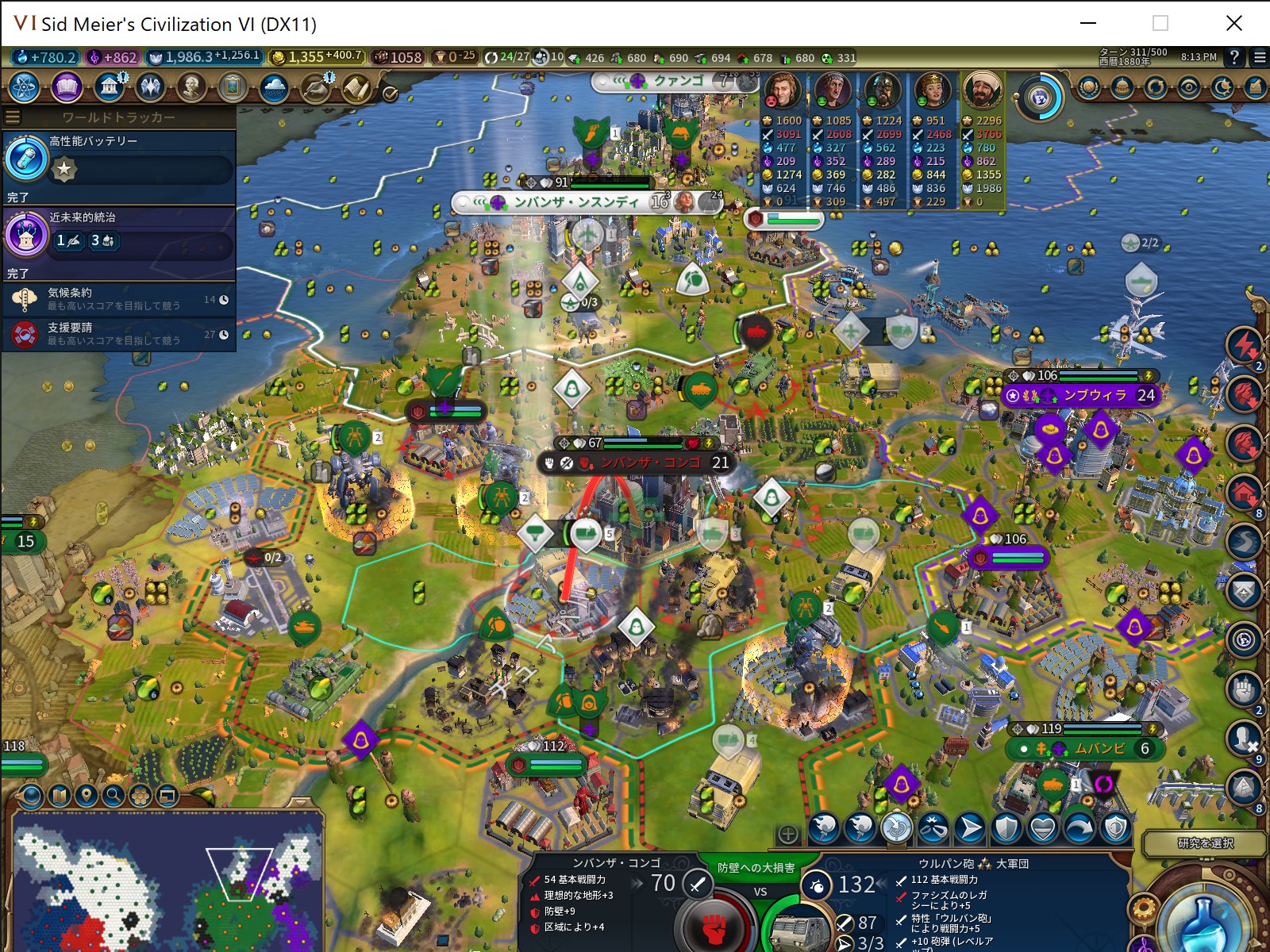 Sid Meier's 20_13_20.jpg Sid Meier's 20_13_20.jpg