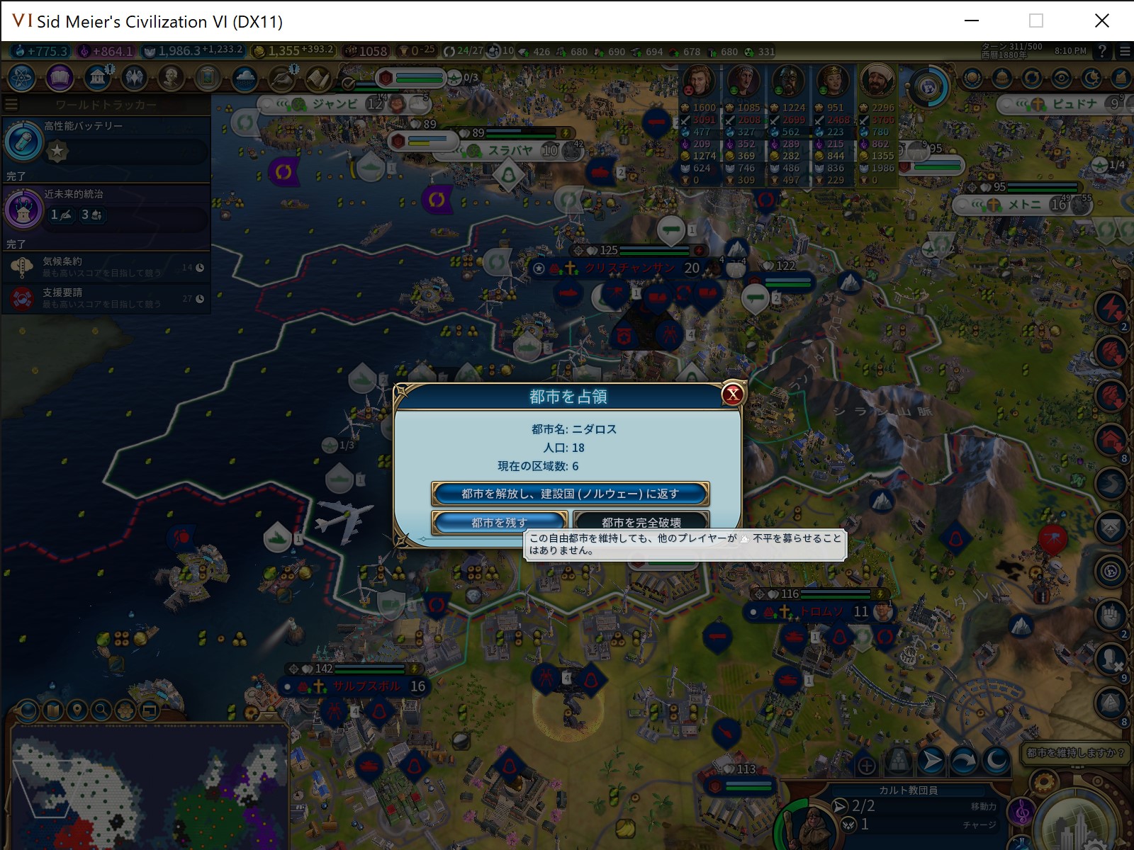 Sid Meier's C10_05_1.jpg Sid Meier's C10_05_1.jpg