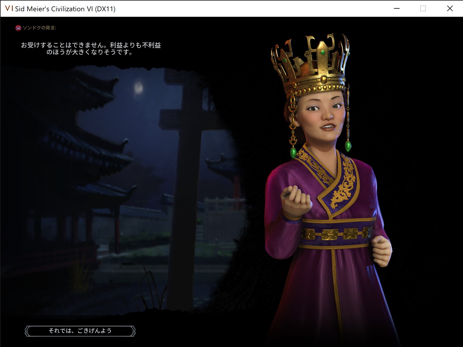 Sid Meier's Civ 18_03_01.jpg Sid Meier's Civ 18_03_01.jpg