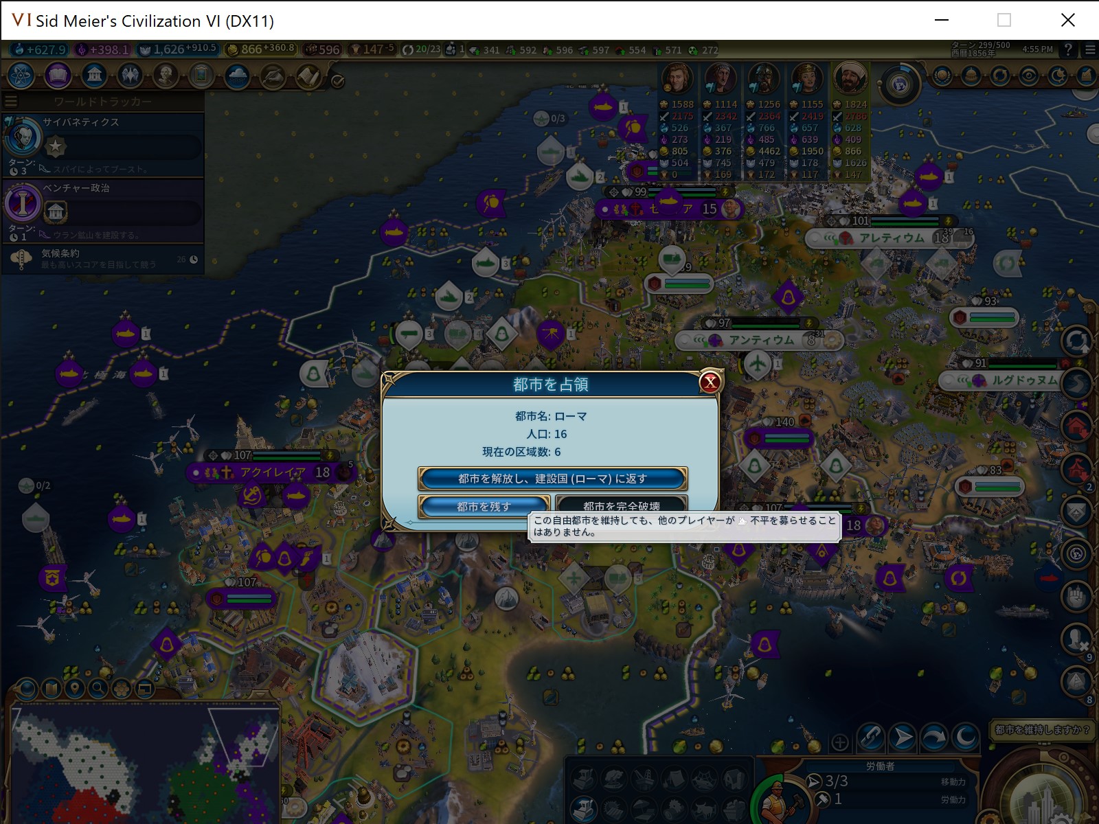 Sid Meier's Civili 16_55_15.jpg Sid Meier's Civili 16_55_15.jpg