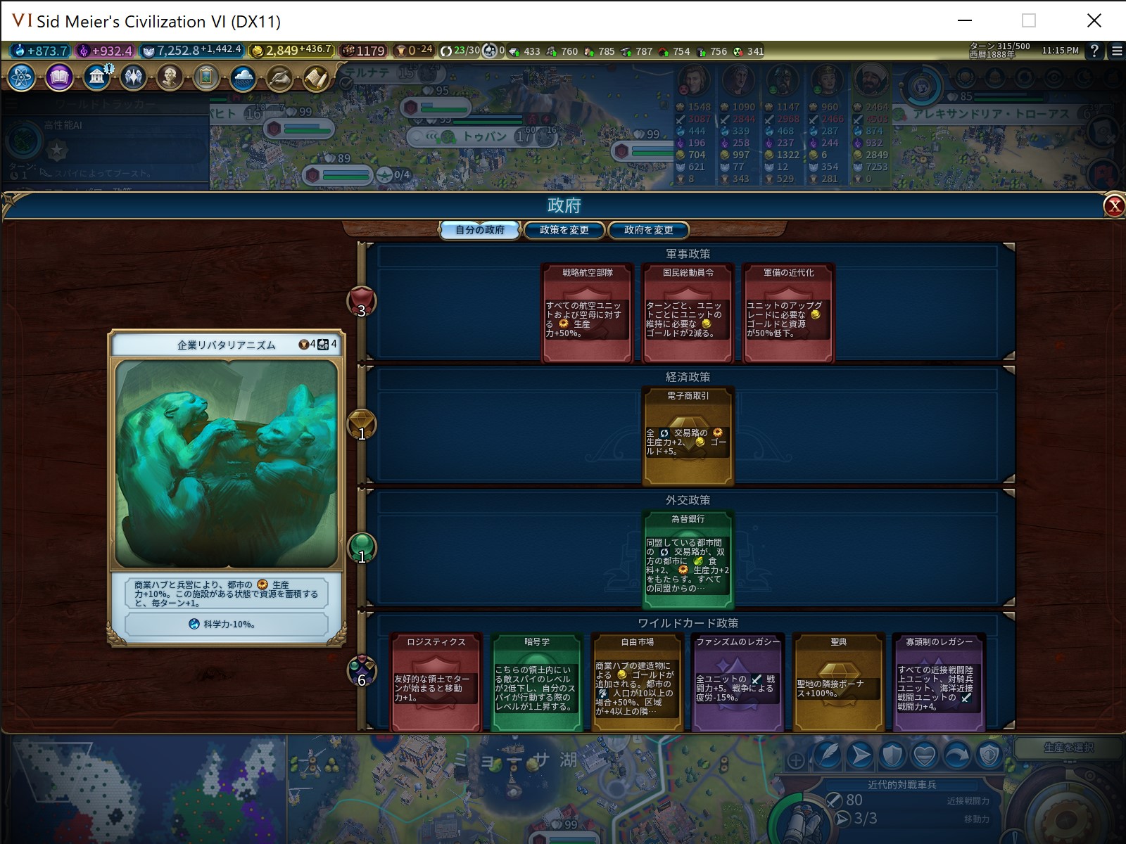 Sid Meier's23_15_54.jpg Sid Meier's23_15_54.jpg