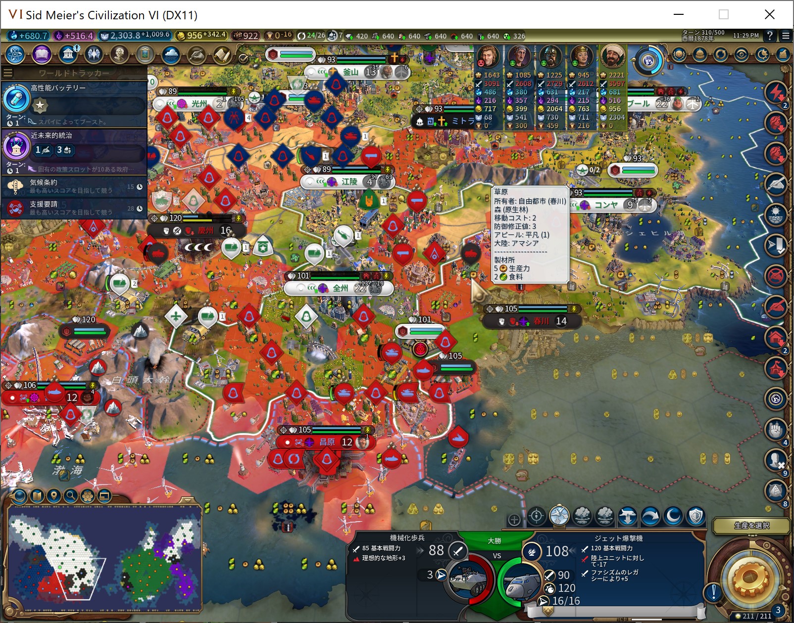 SnapCrab_No-0006.jpg SnapCrab_No-0006.jpg