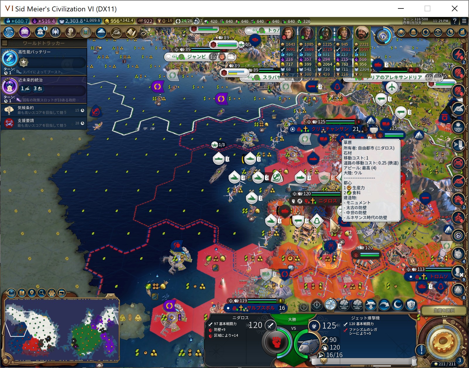 SnapCrab_No-0007.jpg SnapCrab_No-0007.jpg