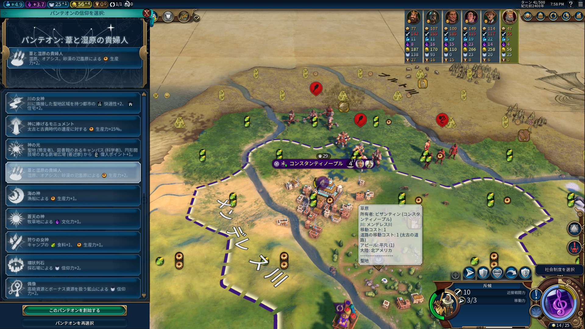 7_パンテオン.jpeg 7_パンテオン.jpeg