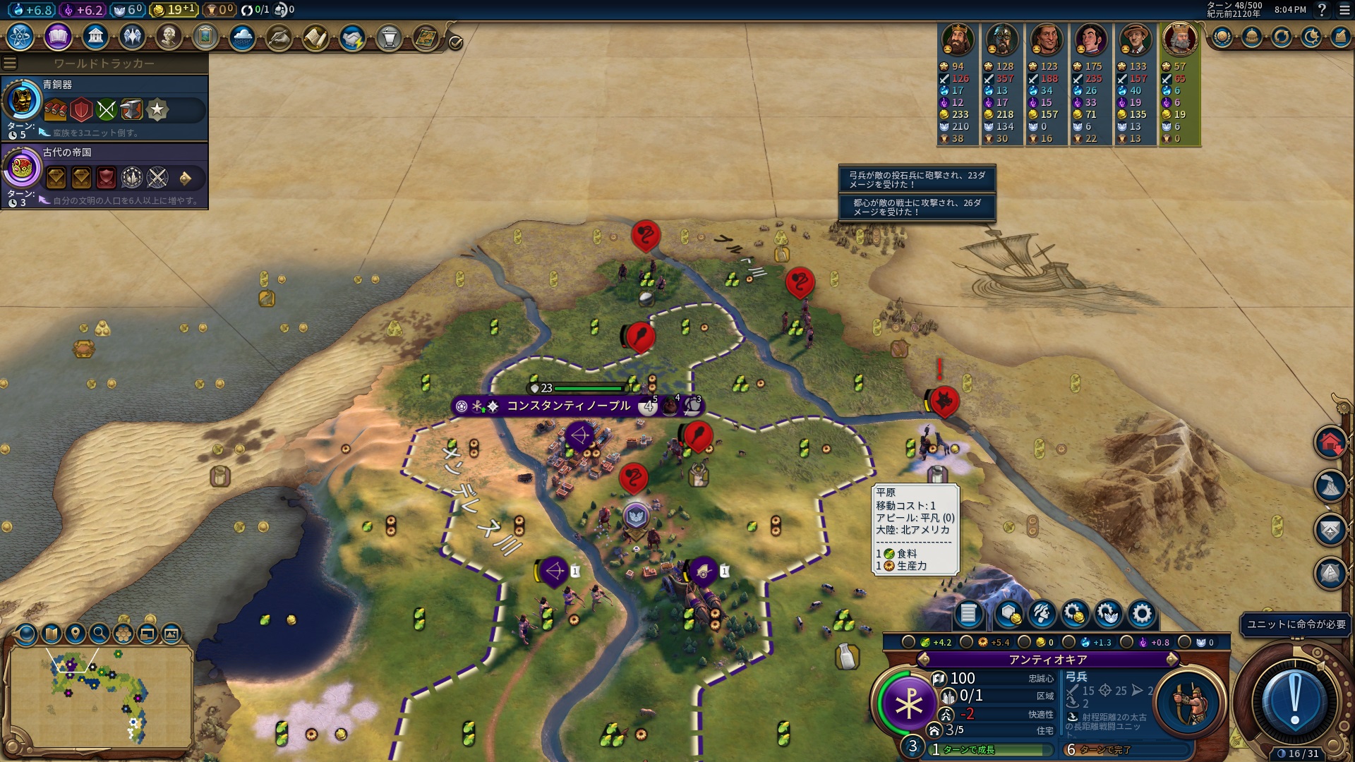 11.2_蛮族2.jpg 11.2_蛮族2.jpg